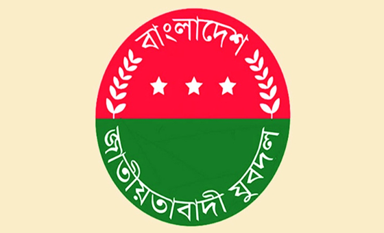 ঢাকা মহানগর উত্তর যুবদলের কমিটি বিলুপ্ত