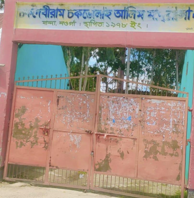 নওগাঁয় চকভোলাই দাখিল মাদ্রাসায় ২৮ শিক্ষক-কর্মচারী, পরীক্ষার্থী ১৫ অথচ পাস করল না একজনও!