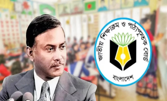সংযুক্ত ছবি