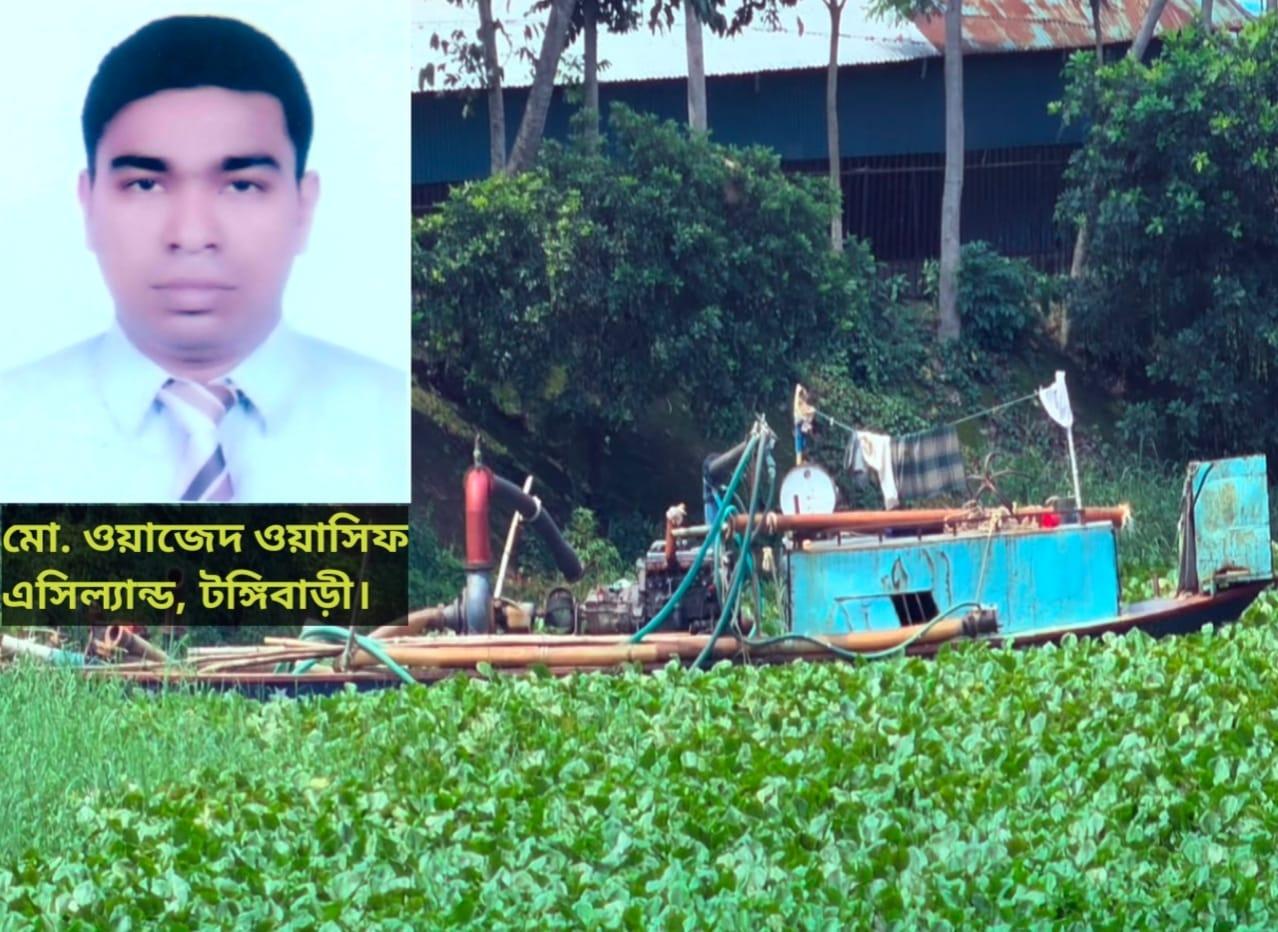 সংযুক্ত ছবি