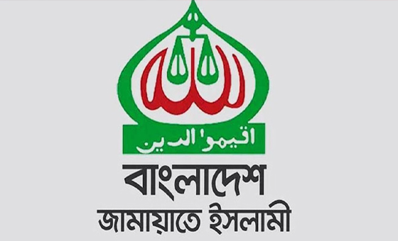সংযুক্ত ছবি