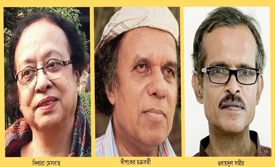 বাংলাদেশ শিশুসাহিত্য একাডেমি সম্মাননা পাচ্ছেন তিন কৃতী লেখক