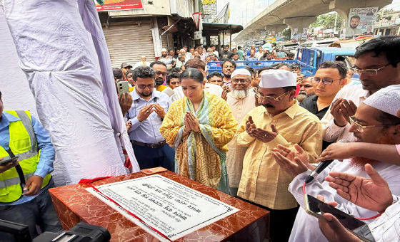 সংযুক্ত ছবি