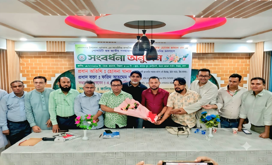 গোলাপগঞ্জ উপজেলা প্রেসক্লাবের সাংগঠনিক সম্পাদক সাহাদাত হোসেন কামাল খানকে সংবর্ধনা