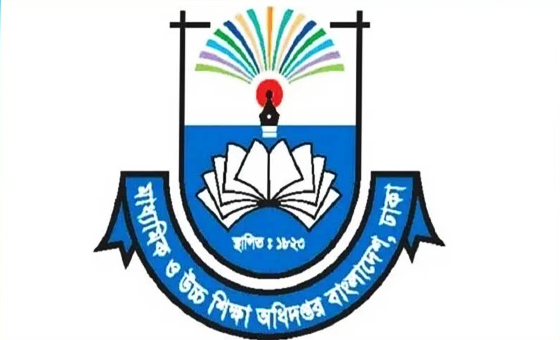 সংযুক্ত ছবি