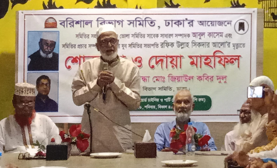 সংযুক্ত ছবি