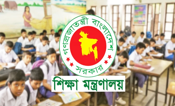 ১৫ আগস্ট শুরু হচ্ছে ১ লাখ ১৯ হাজার শিক্ষক-কর্মচারীর অর্থ বিতরণ