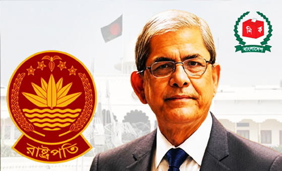 রাষ্ট্রপতি হিসেবে মির্জা ফখরুলকে নির্বাচিত ঘোষণা করে প্রজ্ঞাপন
