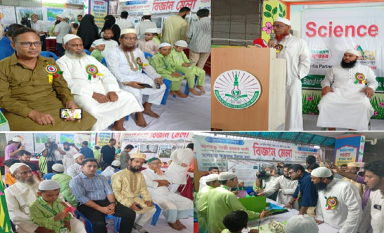 বাংলাদেশ বিজ্ঞান ও প্রযুক্তি মাদ্রাসার উদ্যোগে বার্ষিক বিজ্ঞান মেলা-২০২৬ অনুষ্ঠিত