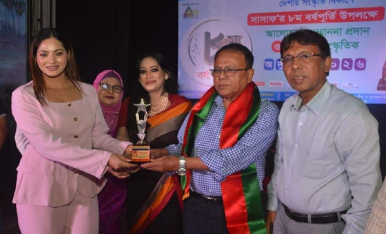 সংযুক্ত ছবি