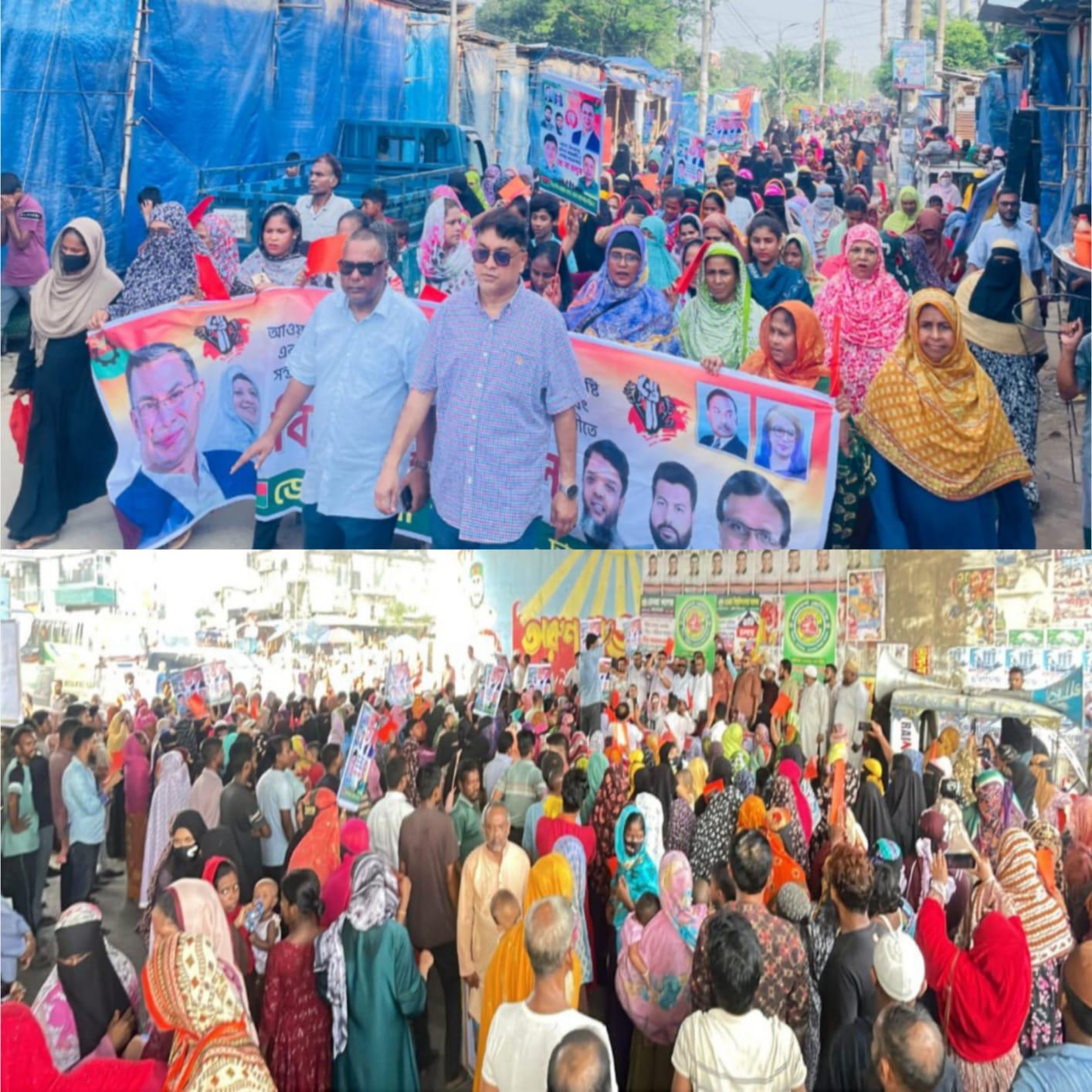 আওয়ামীলীগ সন্ত্রাসীদের নৈরাজ্যের প্রতিবাদ এবং দোষীদের গ্রেপ্তারের দাবিতে ডেমরা থানার প্রতিবাদ মিছিল
