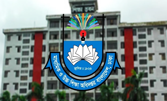 সংযুক্ত ছবি