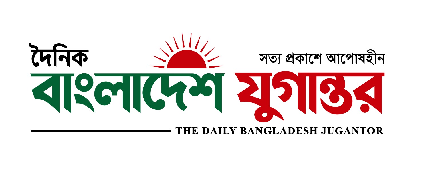 Bangladesh Jugantor