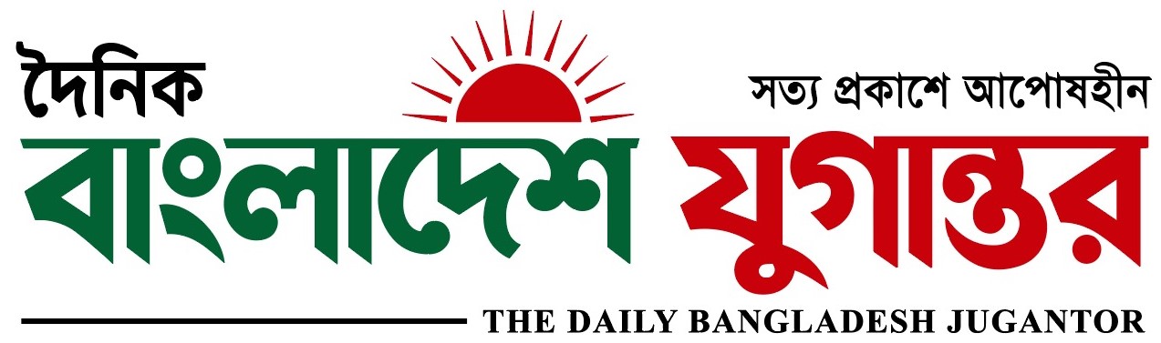 Bangladesh Jugantor